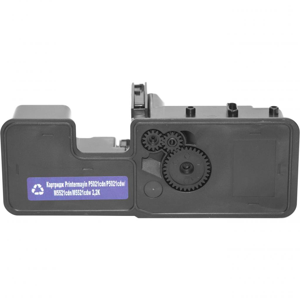 Картридж AHK KYOCERA TK-5230 M5521/P5021, TK-5230C (3203409)