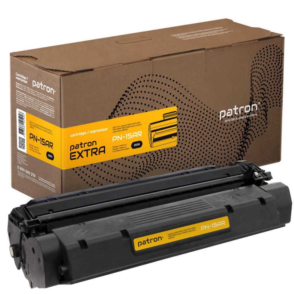 Картридж Patron HP LJ1200/1220/1000 Extra (PN-15AR)