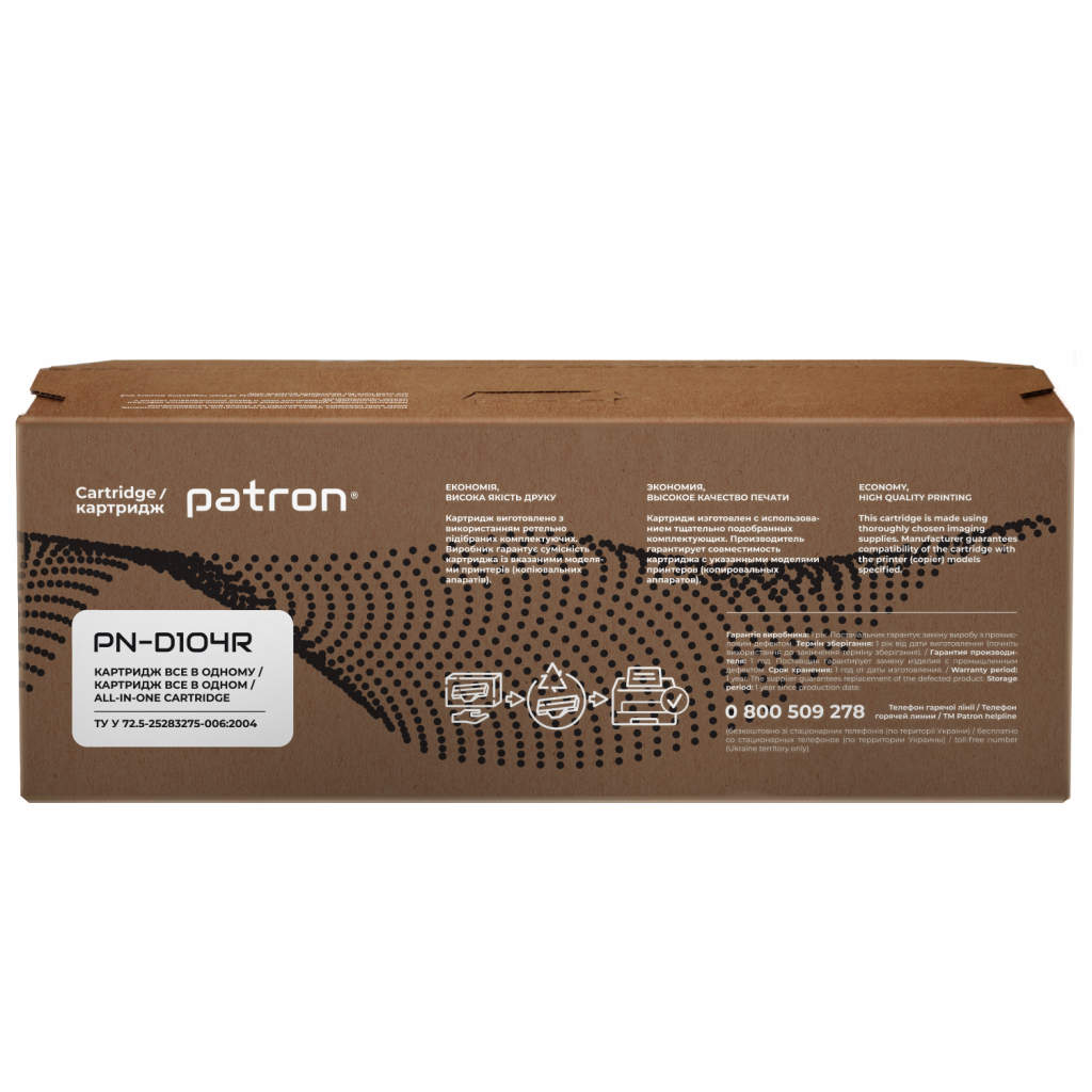 Картридж Patron SAMSUNG ML-1660 (MLT-D104S) Extra (PN-D104R)