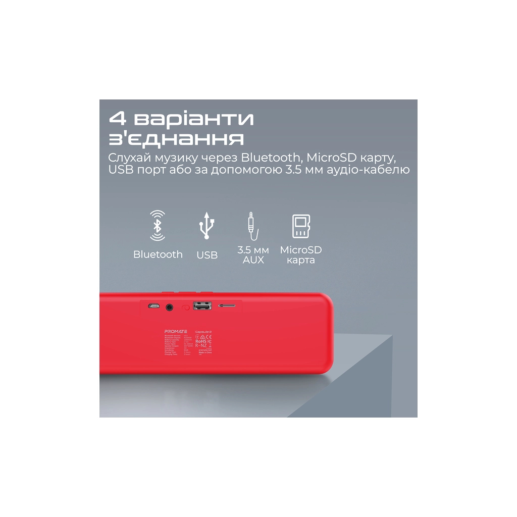 Акустична система Promate Capsule-2 Red (capsule-2.red)