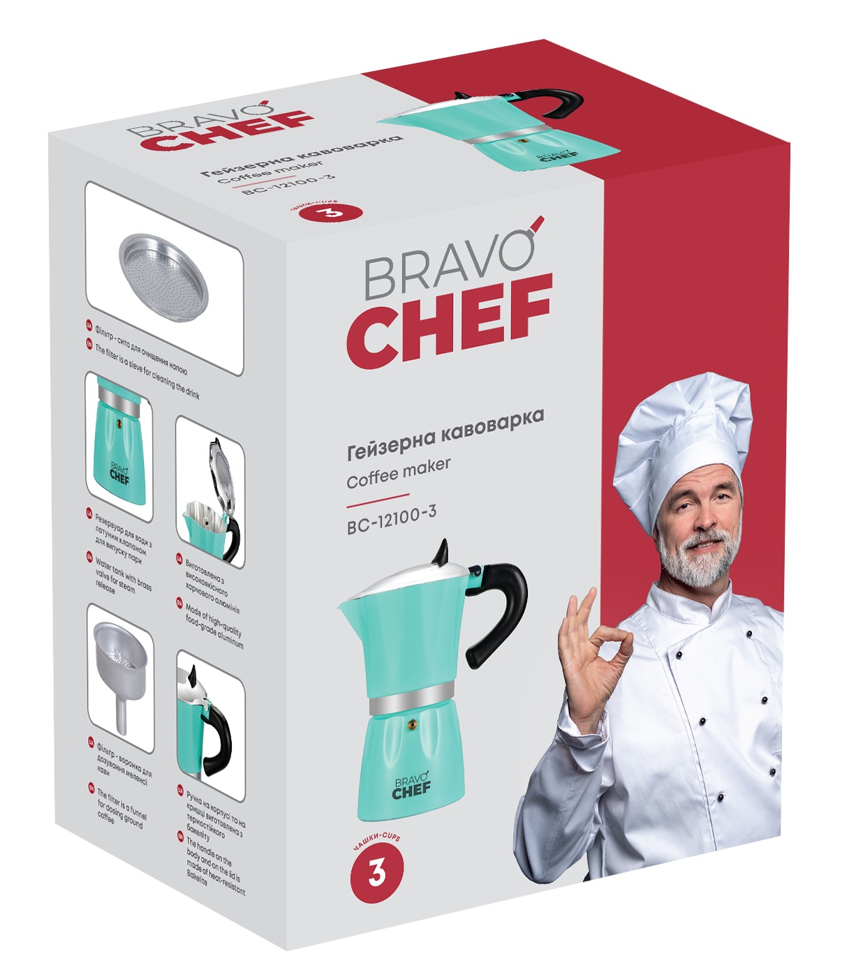 Гейзерна кавоварка Bravo Chef 3 чашки