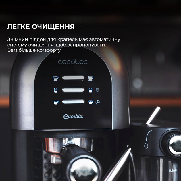 Кавоварка ріжкова Cecotec Cumbia Instant-ccino 20 Chic Serie Nera CCTC-01590