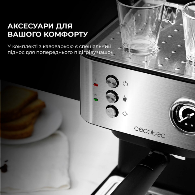 Кавомашина Cecotec Cumbia Power Espresso 20 Professionale CCTC-01556