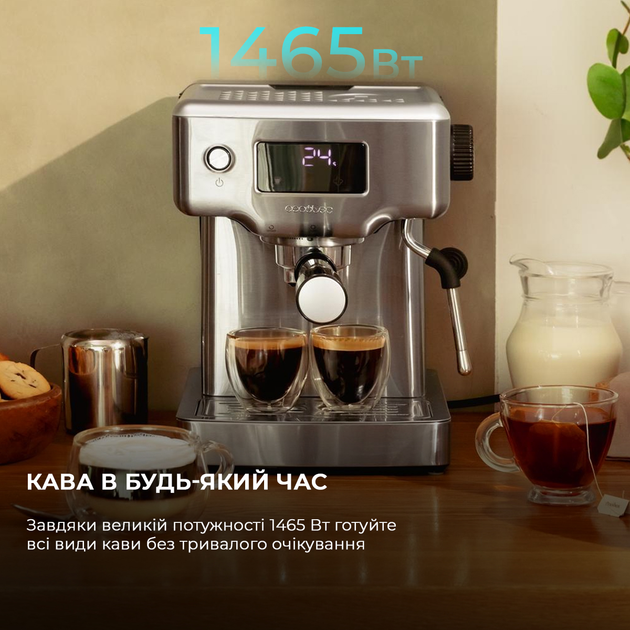 Кавомашина Cecotec Power Espresso 20 Barista Compact (CCTC-01986)