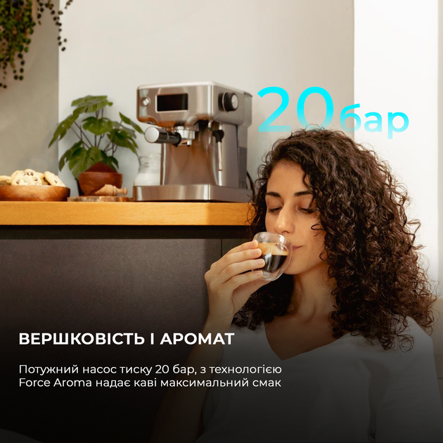 Кавомашина Cecotec Power Espresso 20 Barista Compact (CCTC-01986)