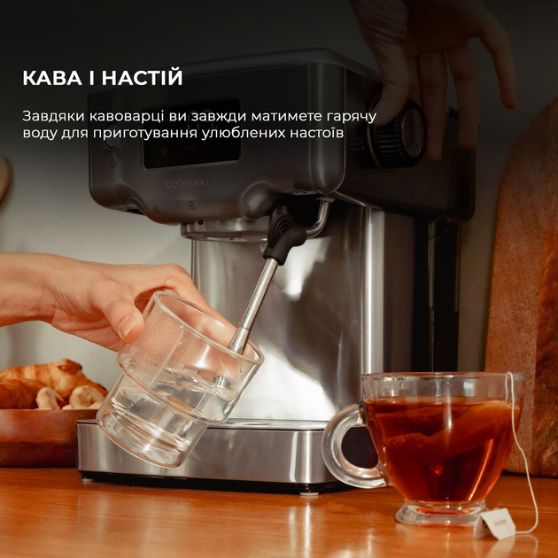 Кавомашина Cecotec Power Espresso 20 Barista Compact (CCTC-01986)