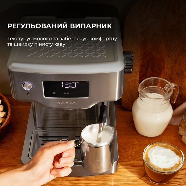 Кавомашина Cecotec Power Espresso 20 Barista Compact (CCTC-01986)