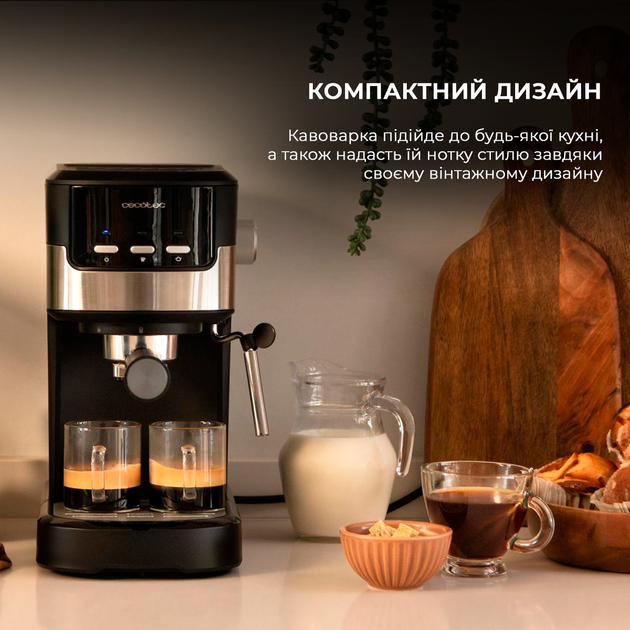 Кавомашина Cecotec Power Espresso 20 Pecan (CCTC-01724)