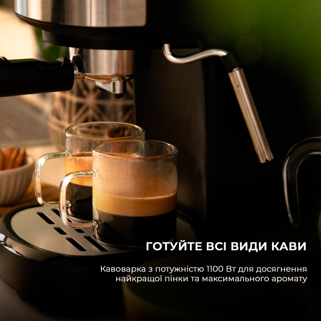 Кавомашина Cecotec Power Espresso 20 Pecan (CCTC-01724)