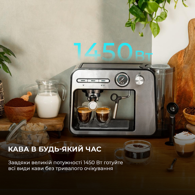 Кавомашина Cecotec Power Espresso 20 Square Pro (CCTC-01983)