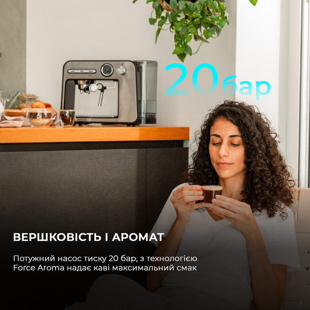 Кавомашина Cecotec Power Espresso 20 Square Pro (CCTC-01983)