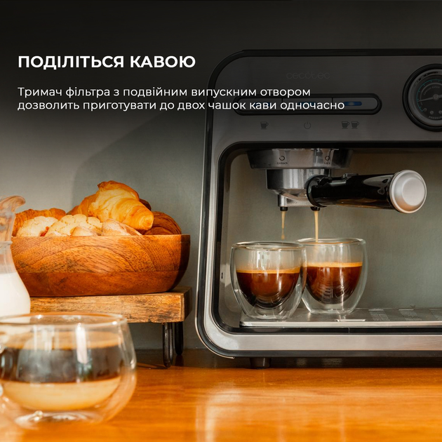 Кавомашина Cecotec Power Espresso 20 Square Pro (CCTC-01983)