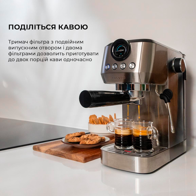 Кавомашина Cecotec Power Espresso 20 Steel Pro (CCTC-01984)