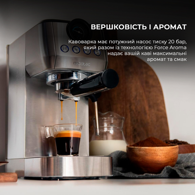 Кавомашина Cecotec Power Espresso 20 Steel Pro (CCTC-01984)