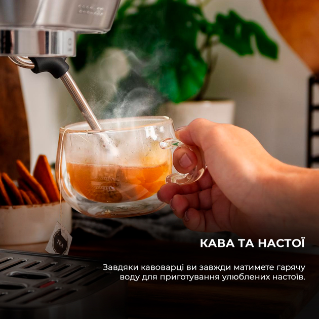 Кавомашина Cecotec Power Espresso 20 Steel Pro (CCTC-01984)