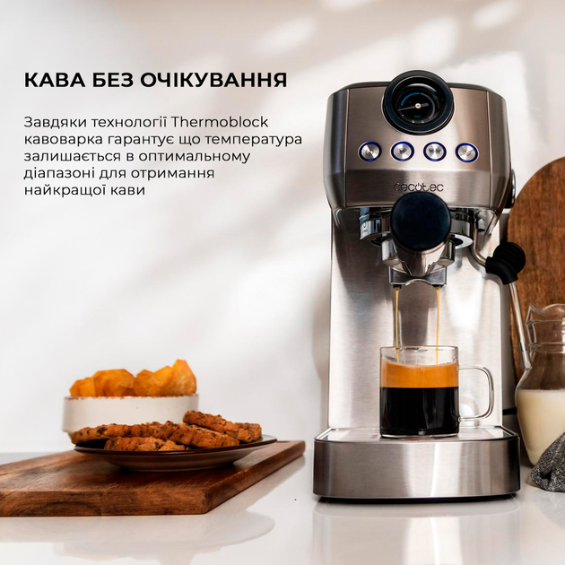 Кавомашина Cecotec Power Espresso 20 Steel Pro (CCTC-01984)