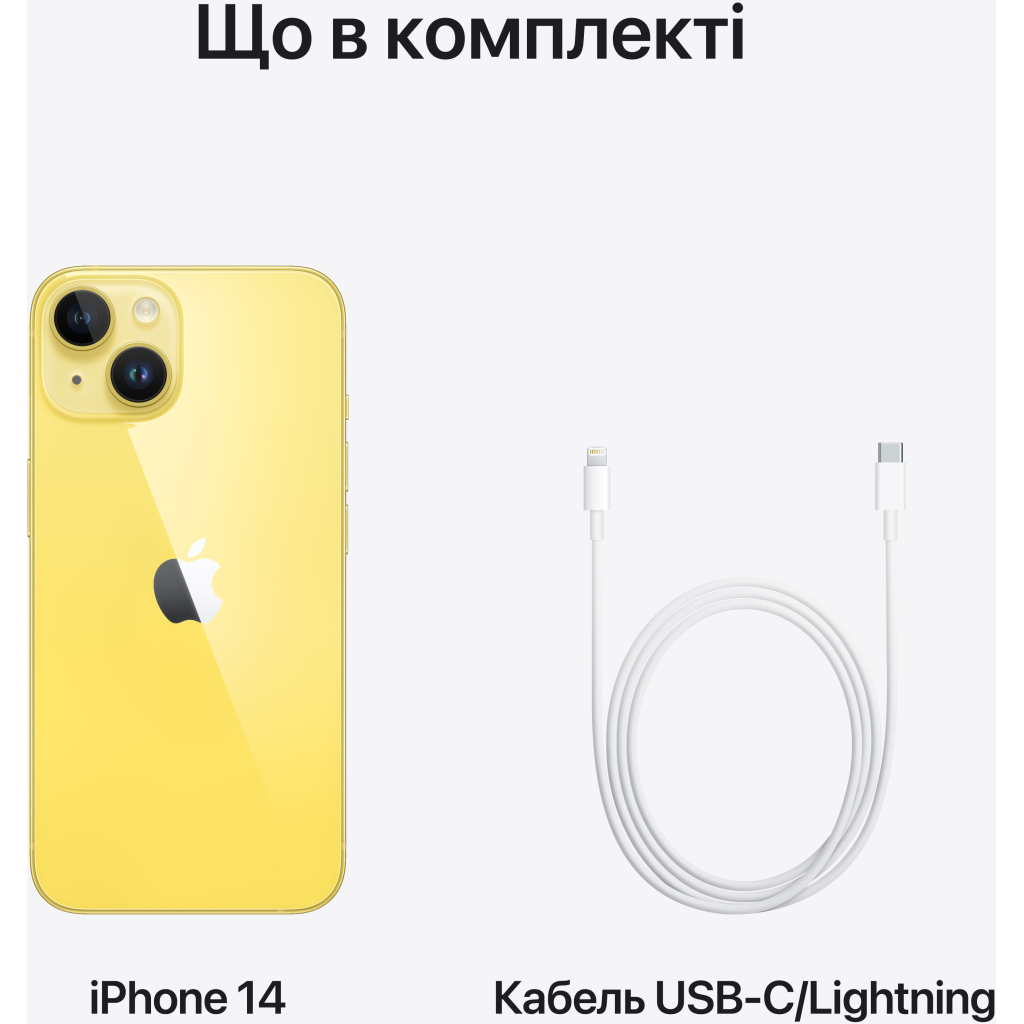 Мобільний телефон Apple iPhone 14 128GB Yellow (MR3X3)