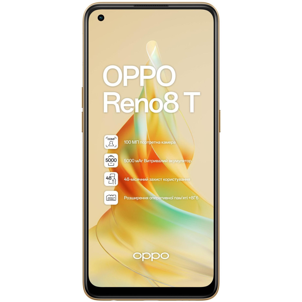 Мобільний телефон Oppo Reno8 T 8/128GB Sunset Orange (OFCPH2481_ORANGE)