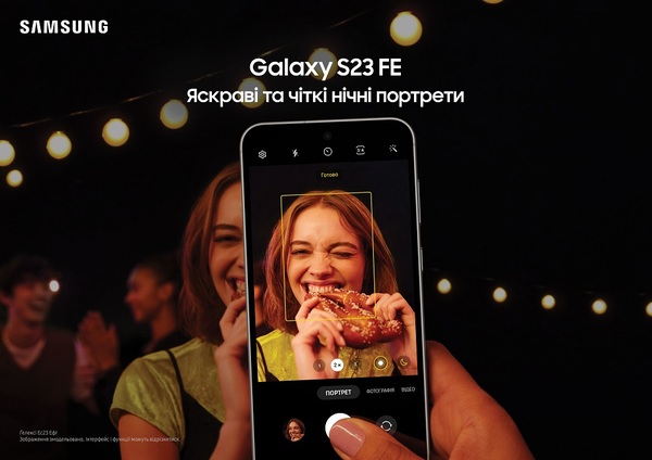 Смартфон Samsung Galaxy S23 FE 8/128Gb ZAD Graphite