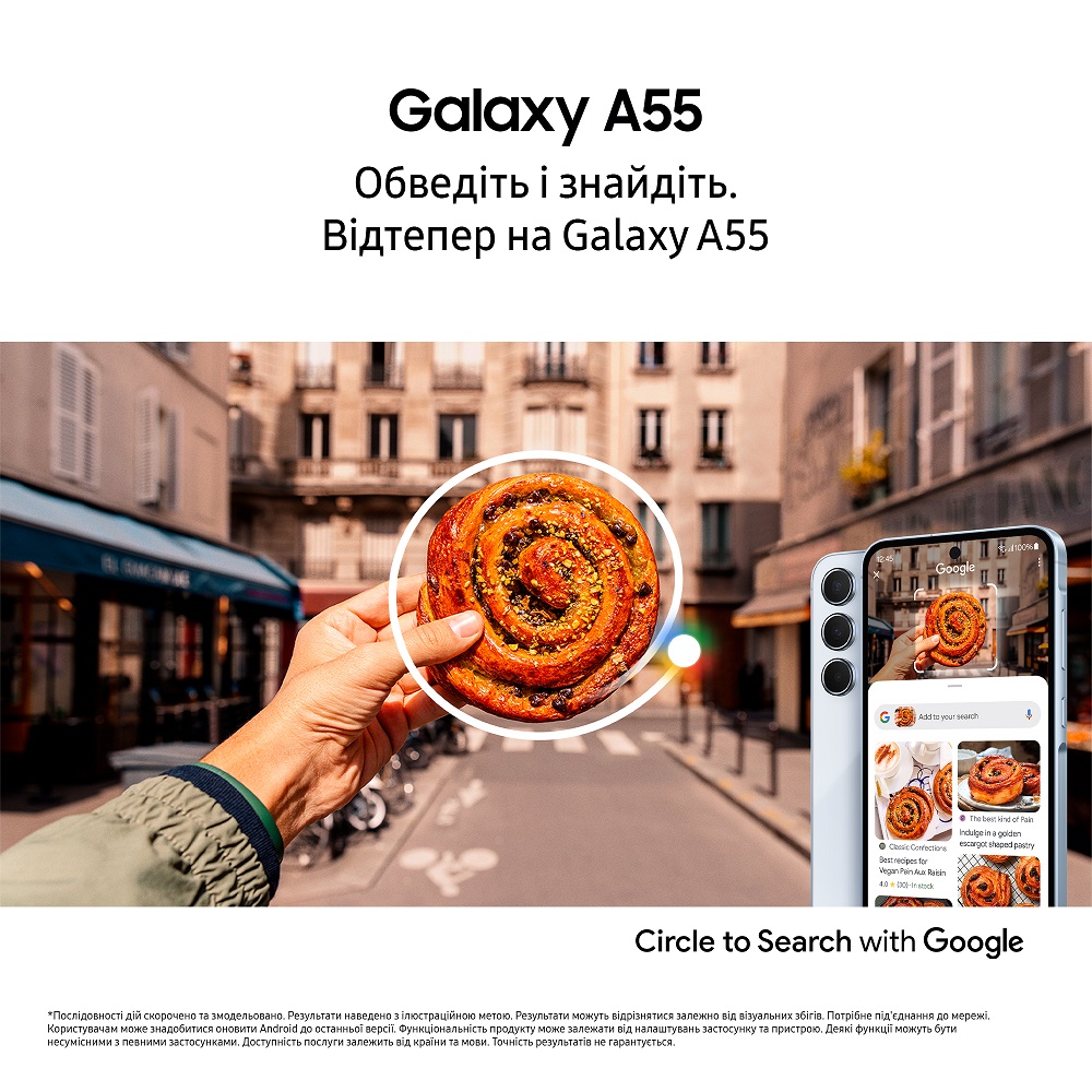 Смартфон Samsung Galaxy A55 5G 8/256Gb ZKC Awesome Navy