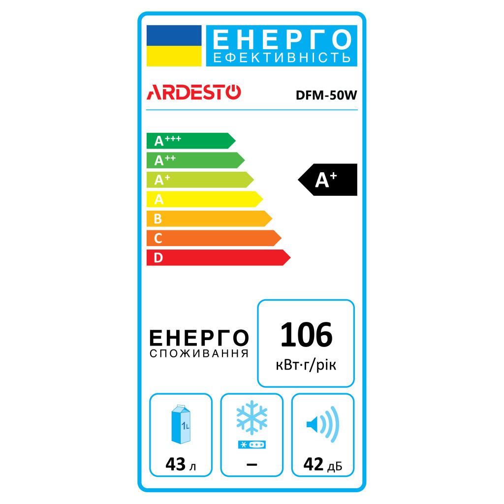 Холодильник Ardesto DFM-50W