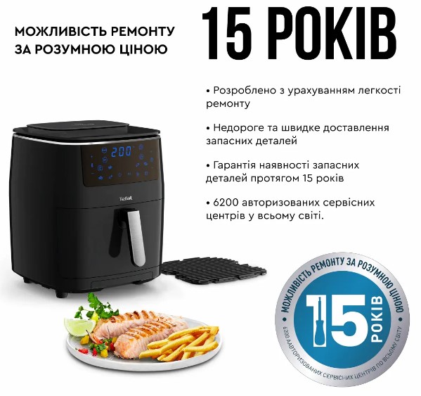 Мультиварка Tefal FW201815