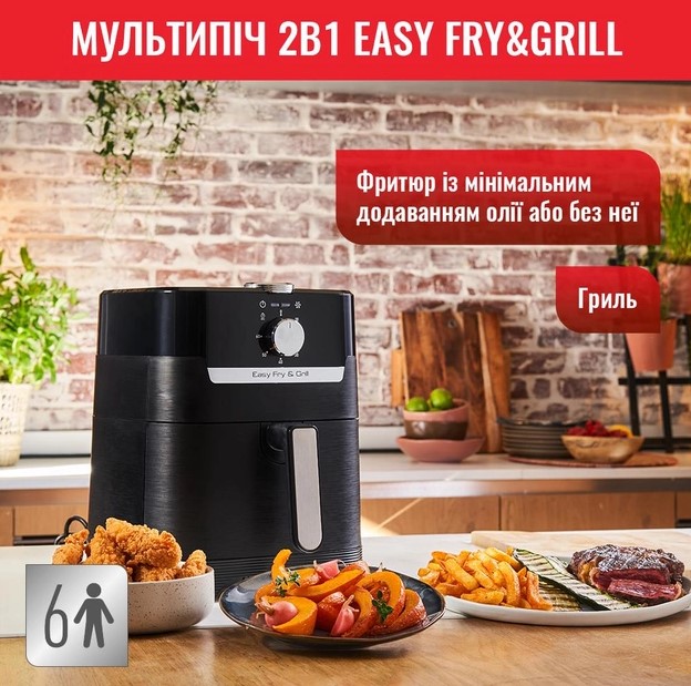 Мультиварка Tefal EY501815