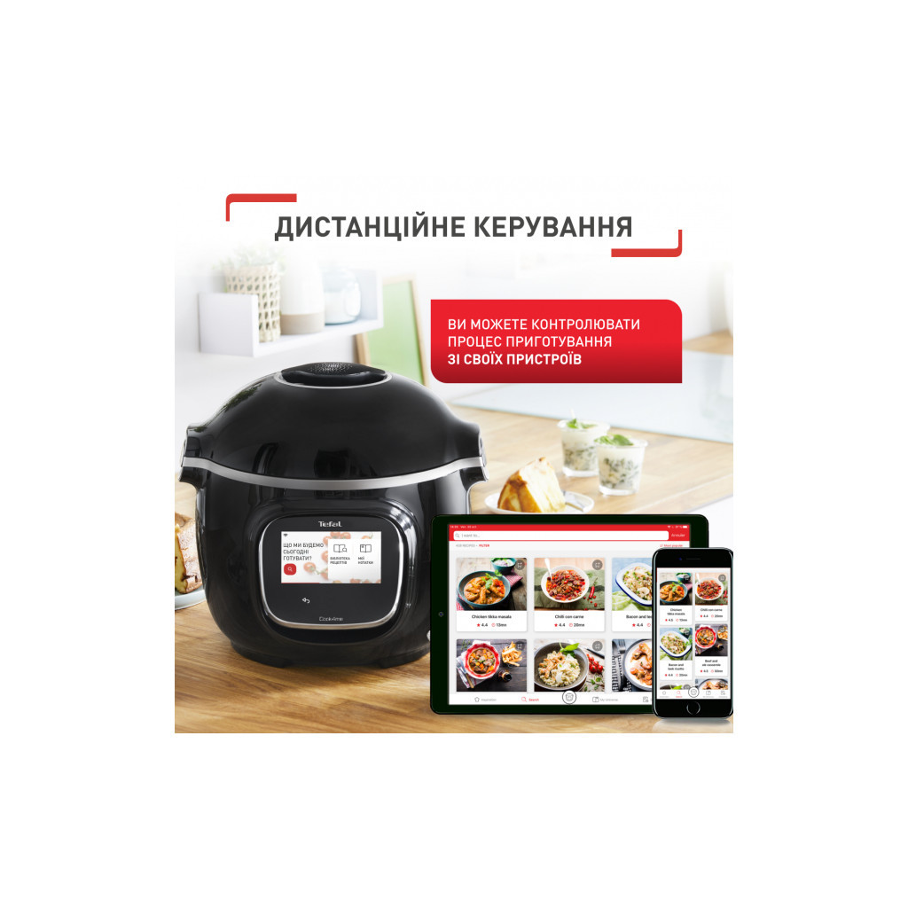 Мультиварка Tefal CY912830