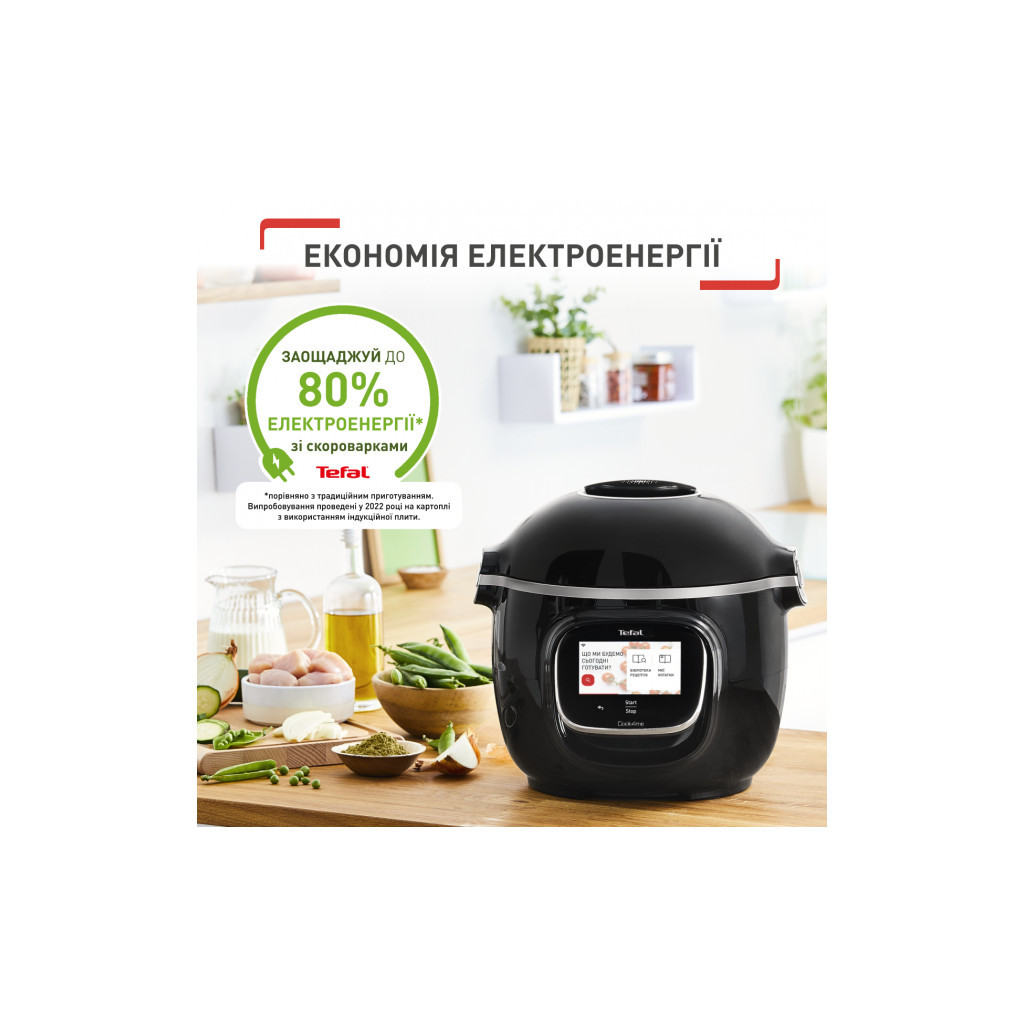 Мультиварка Tefal CY912830