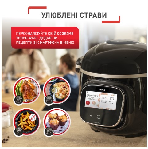 Мультиварка Tefal CY912830