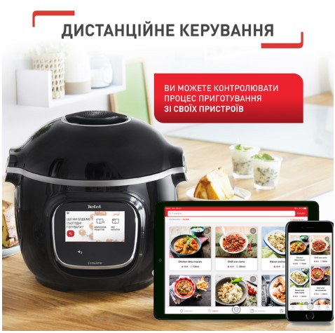 Мультиварка Tefal CY912830