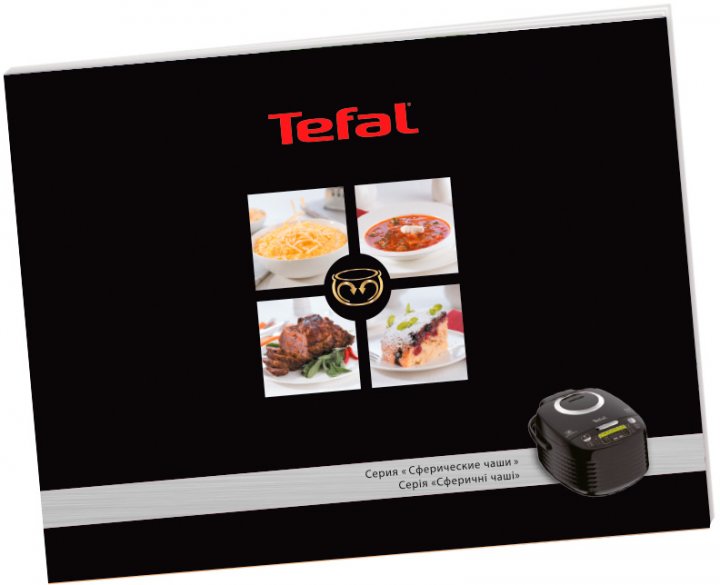 Мультиварка Tefal RK740532