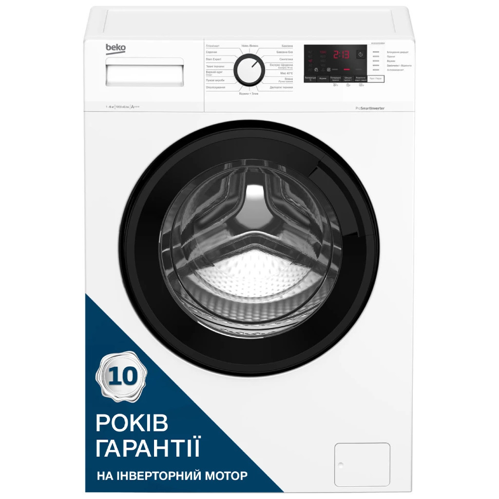 Пральна машина Beko WUE6612IXBW