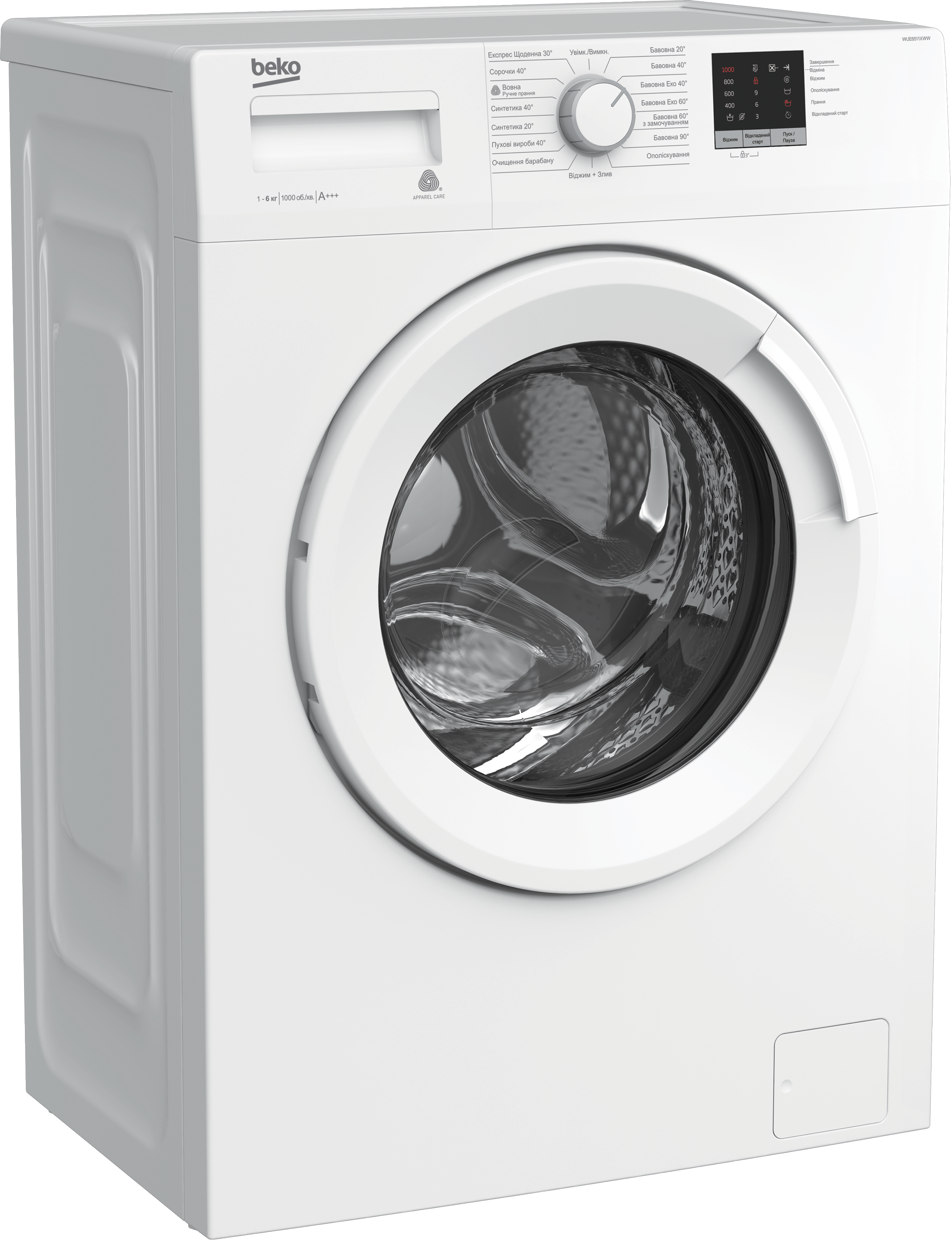 Пральна машина автоматична Beko WUE6511XWW