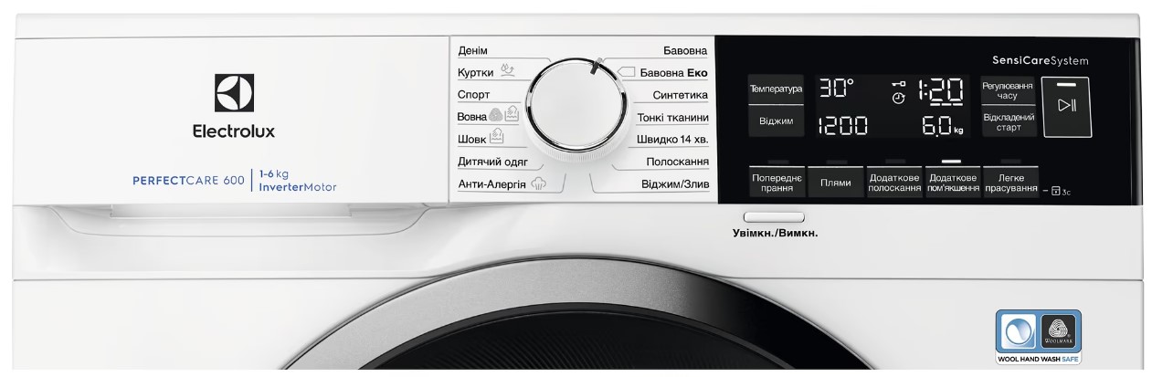 Пральна машина автоматична Electrolux EW6SM326SU