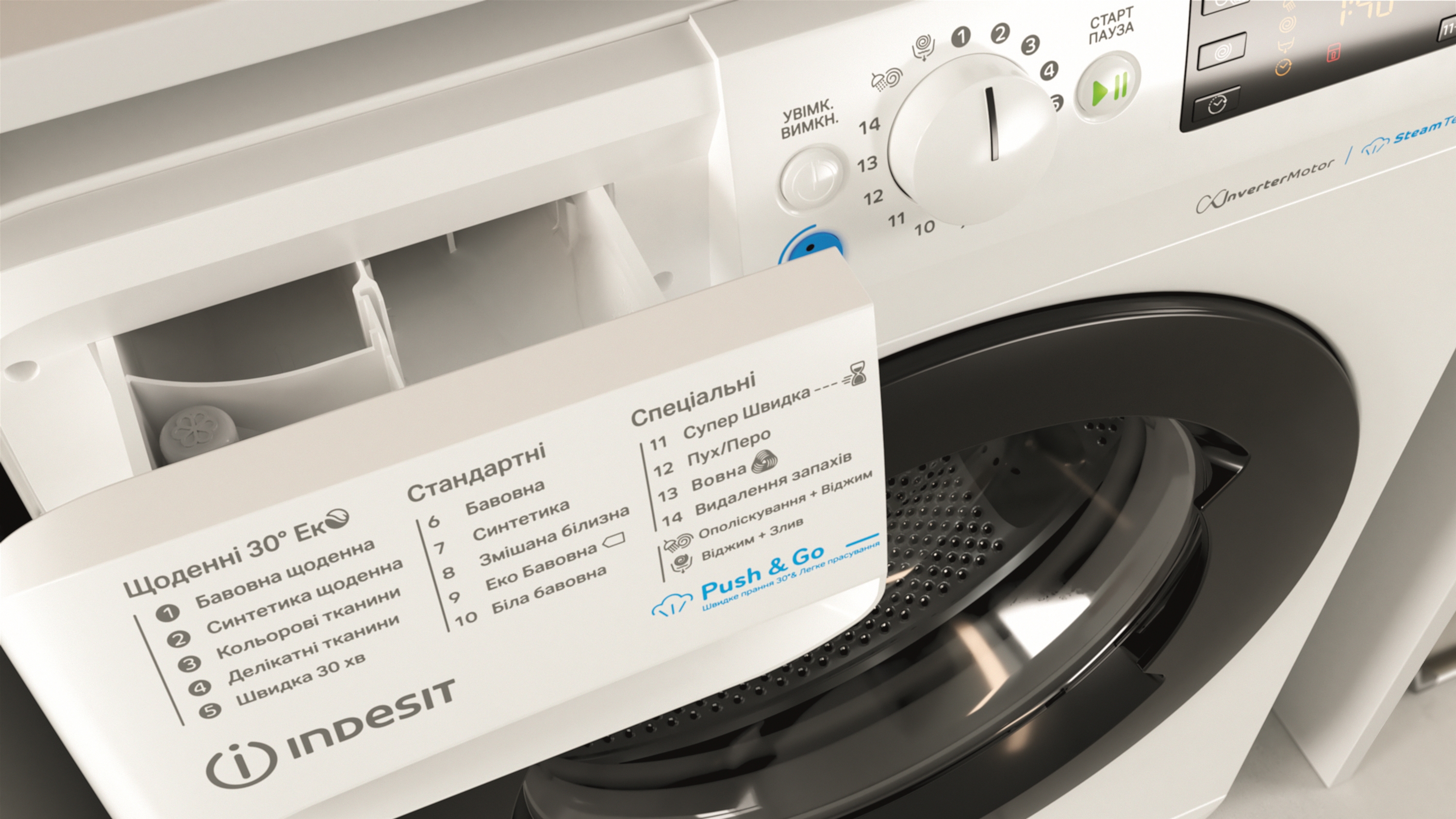 Пральна машина автоматична Indesit BWSE 71293X WBV UA