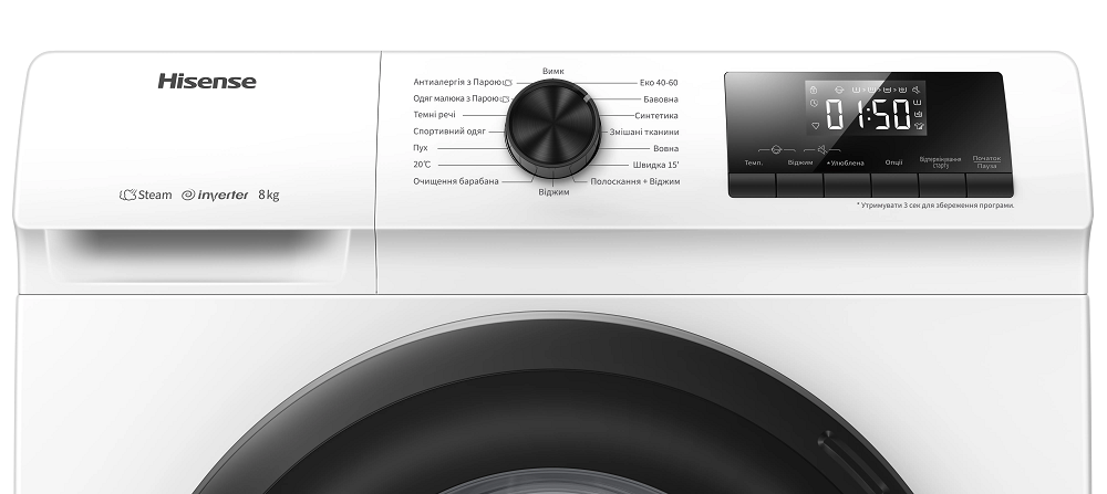 Пральна машина автоматична Hisense WFQP8014EVM/UA