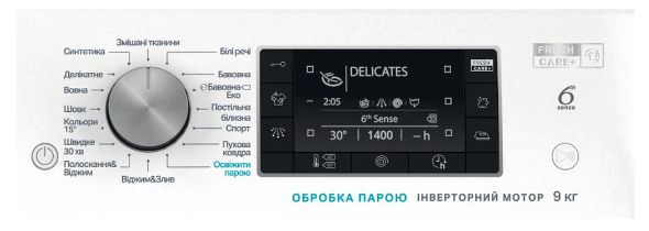 Пральна машина автоматична Whirlpool FFB 9448 BV UA