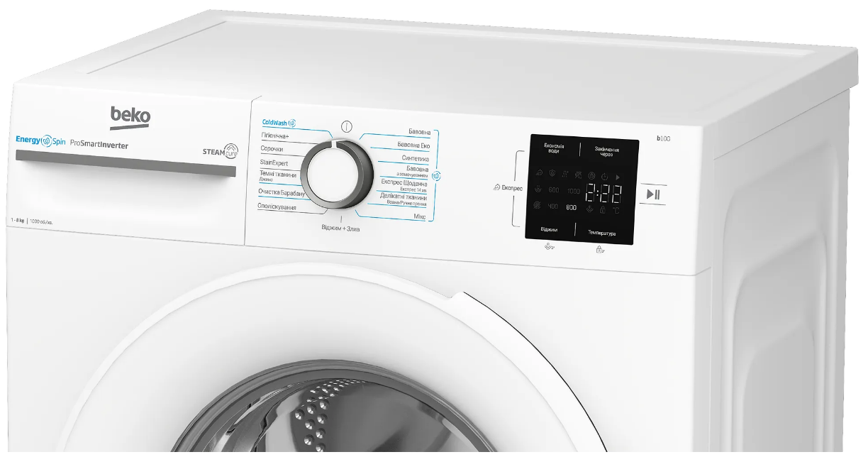 Пральна машина автоматична Beko BM1WFSU38033WW