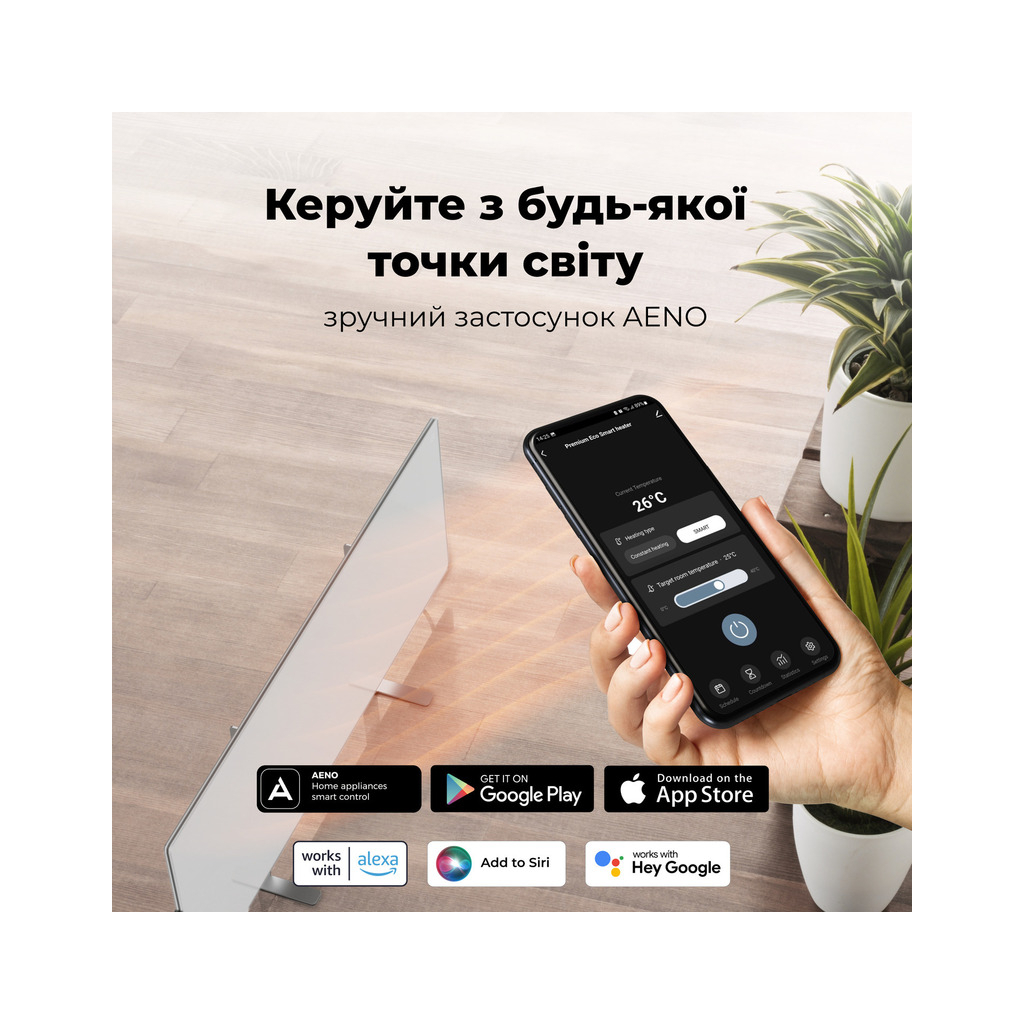 Обігрівач AENO Premium Eco Smart GH1S (AGH0001S)