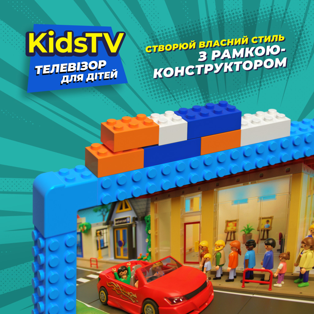 Телевізор Kivi Kids TV (32FKIDSTV)