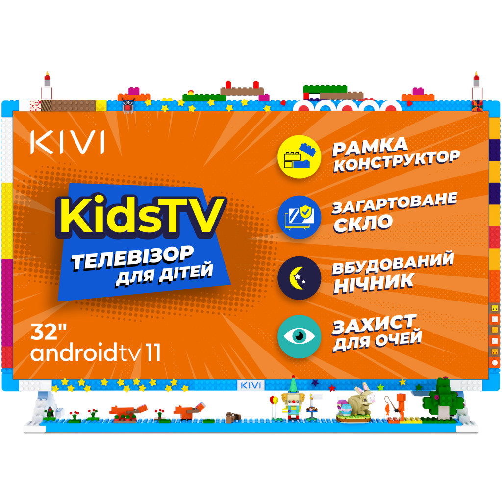 Телевізор Kivi Kids TV (32FKIDSTV)