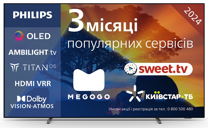 LED-телевізор Philips 48OLED769/12 