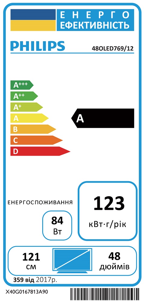 LED-телевізор Philips 48OLED769/12 