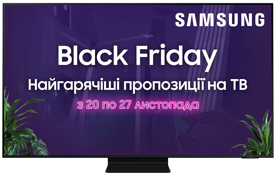 QLED-телевізор Samsung QE98QN90AAUXUA