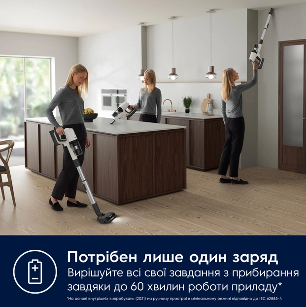 Акумуляторний пилосос Electrolux EP81HB25SH