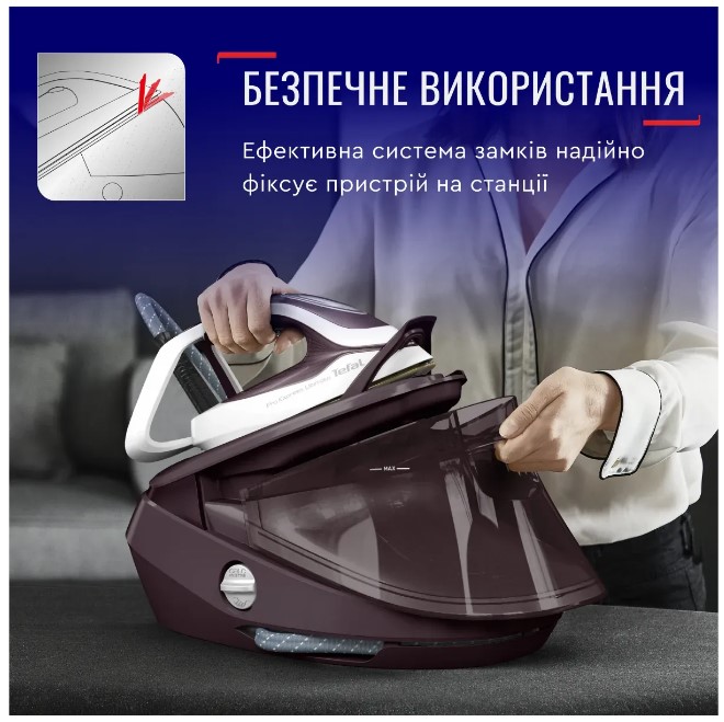 Парогенератор Tefal GV9721E0