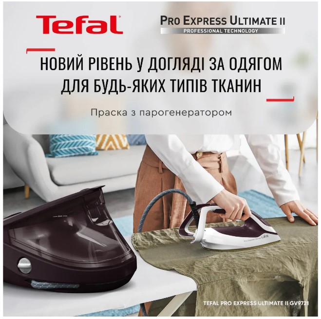 Парогенератор Tefal GV9721E0