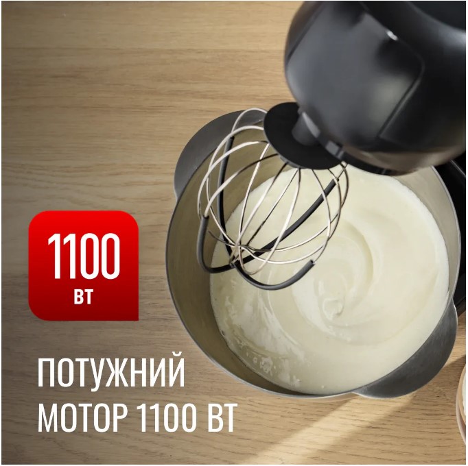 Кухонна машина Tefal QB525838