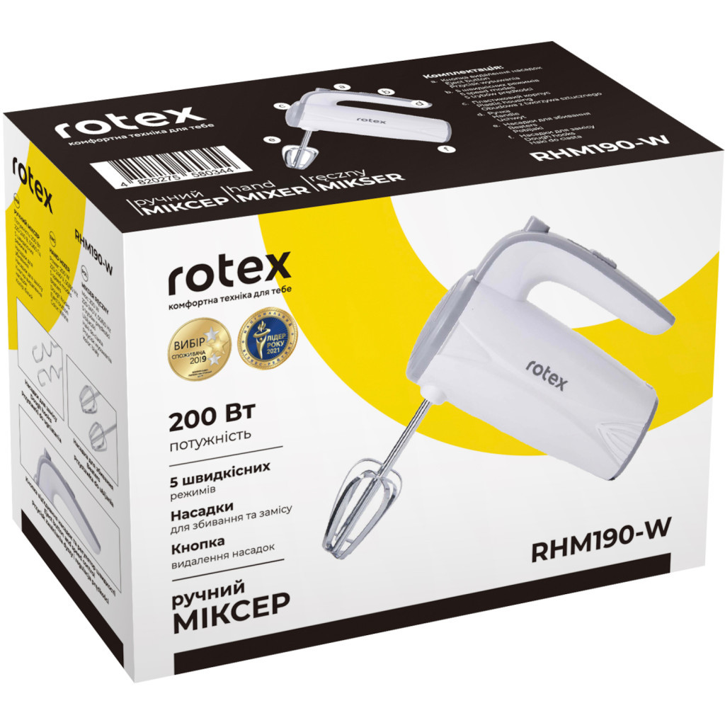 Міксер Rotex RHM190-W